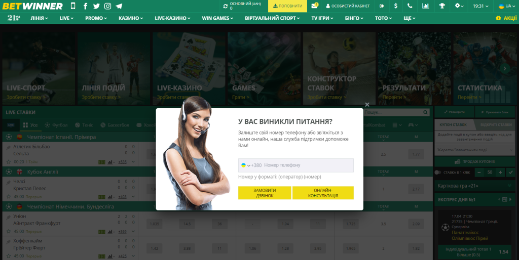Ultimate Guide to Betwinner Télécharger Download and Enjoy Ultimate Guide to Betwinner Télécharger Download and Enjoy