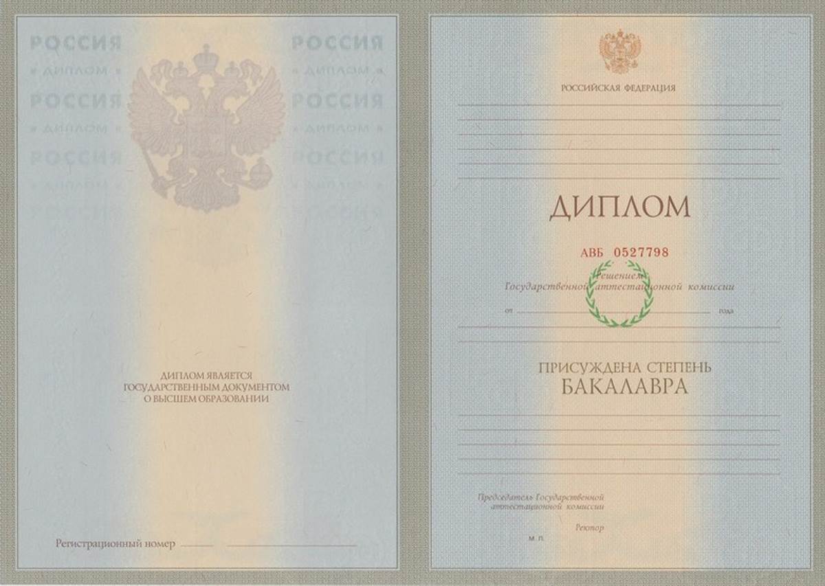 Купить диплом о высшем образовании в Красноярске 6