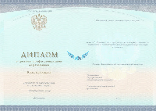 Купить диплом в Ивано-Франковске 1 Купить диплом в Ивано-Франковске 1