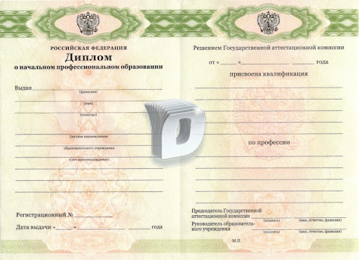 Купить диплом в Магадане Как избежать pitfalls и выбрать надежную услугу Купить диплом в Магадане Как избежать pitfalls и выбрать надежную услугу