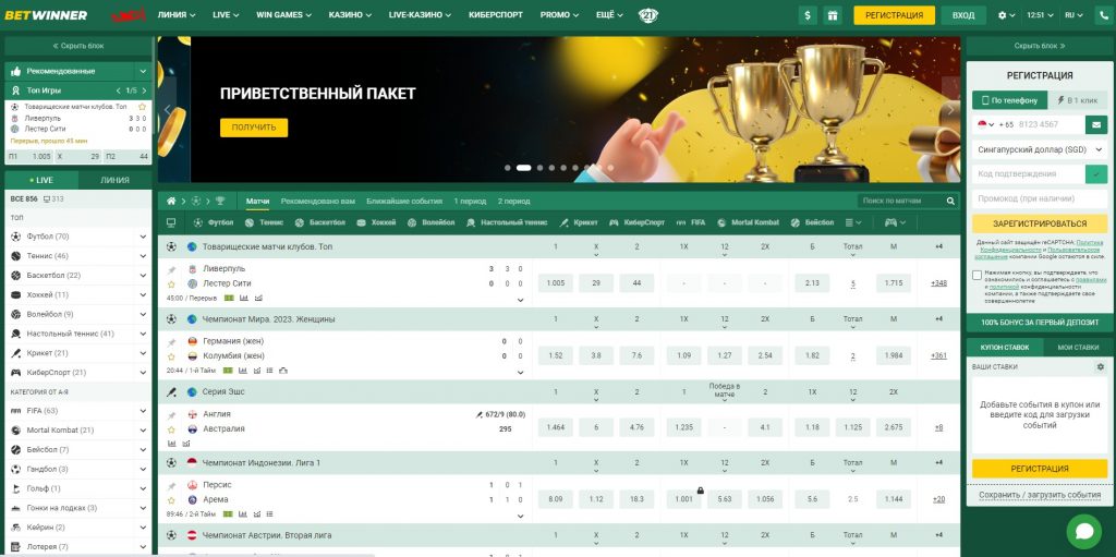 Understanding Betwinner Withdrawal A Comprehensive Guide Understanding Betwinner Withdrawal A Comprehensive Guide