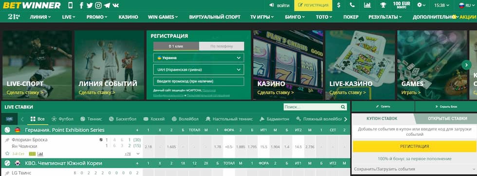 Betwinner Para Yatırma Kolay ve Hızlı İşlemler